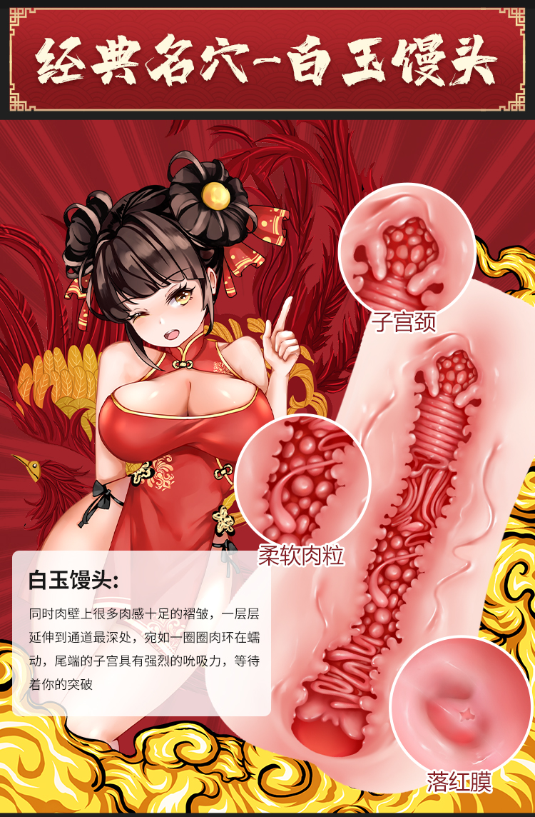 谜姬 江东三姐妹名器(图3)