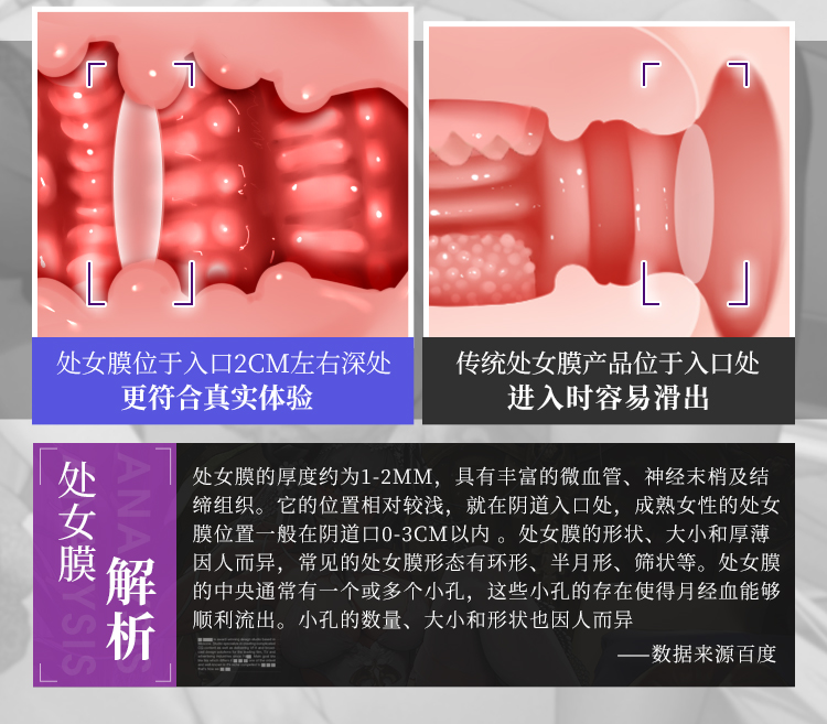 绯红回响联名(图13)