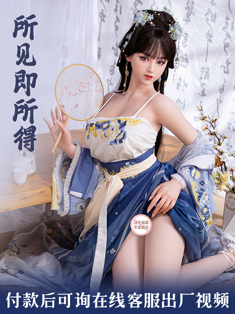 实体娃娃婉莹(图11)