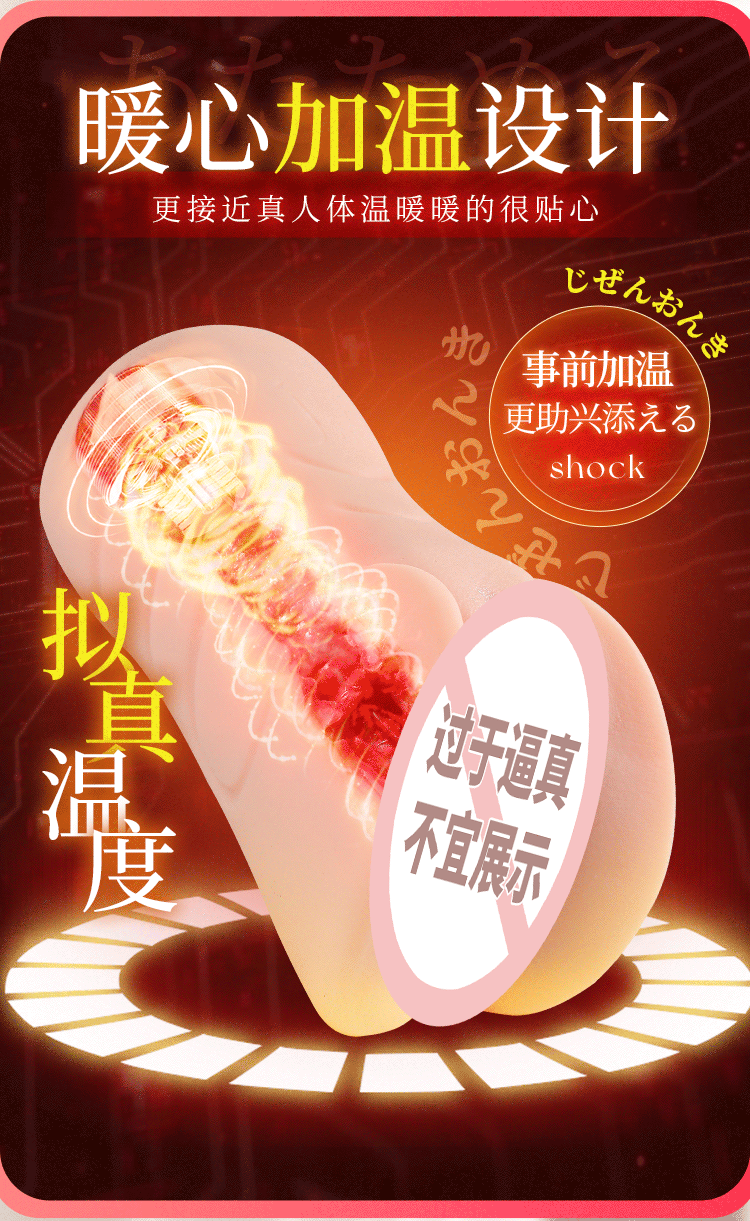 深田三代(图16)
