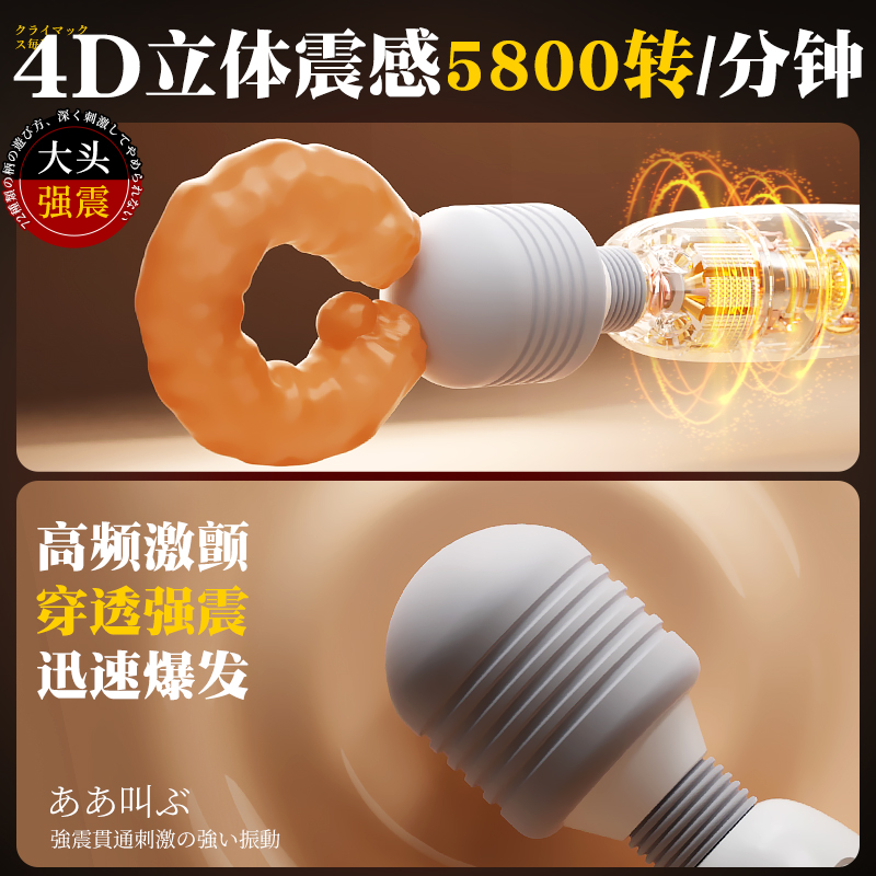 爱潮AV棒--6976978540043(图2)