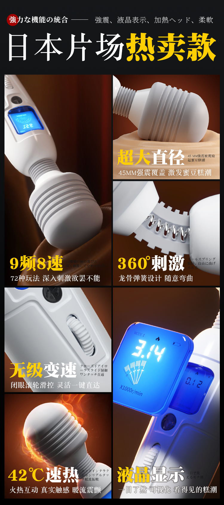 爱潮AV棒--6976978540043(图4)