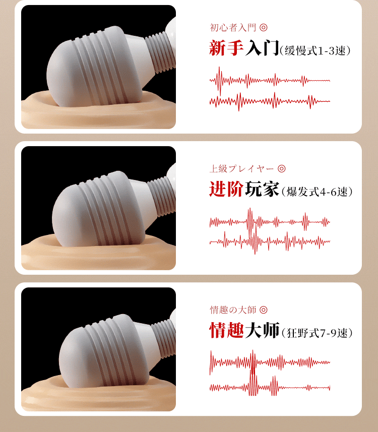 爱潮AV棒--6976978540043(图9)
