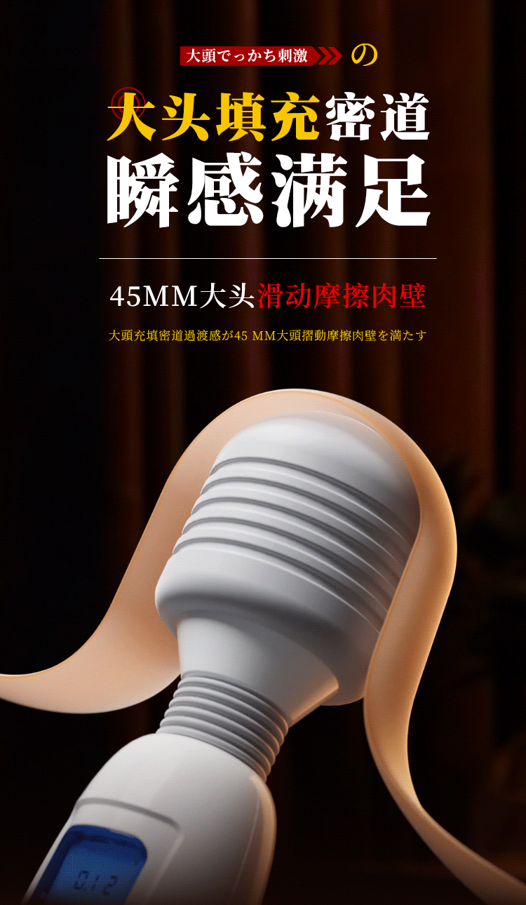 爱潮AV棒--6976978540043(图12)