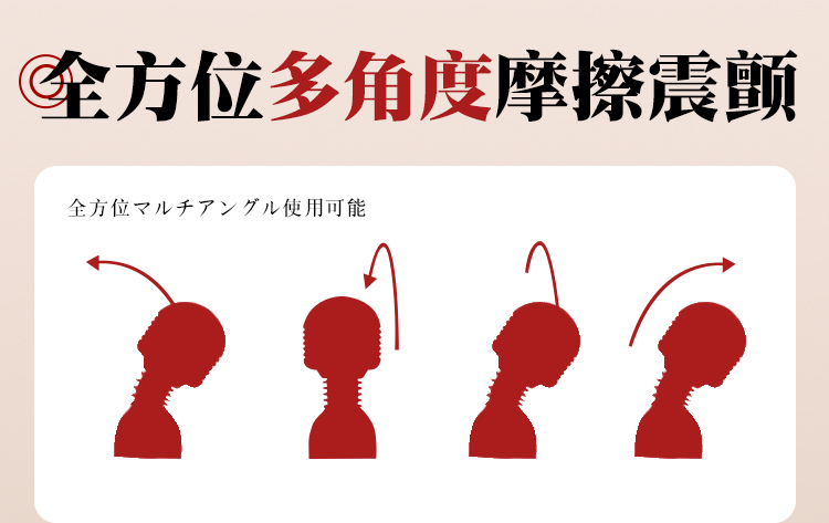 爱潮AV棒--6976978540043(图15)