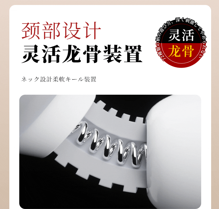 爱潮AV棒--6976978540043(图16)