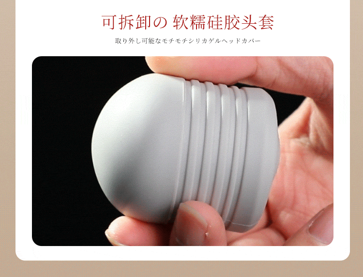 爱潮AV棒--6976978540043(图17)