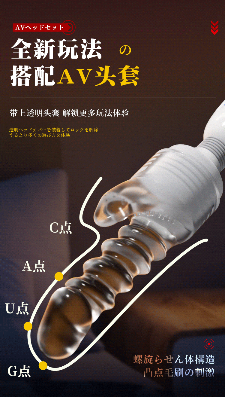 爱潮AV棒--6976978540043(图18)
