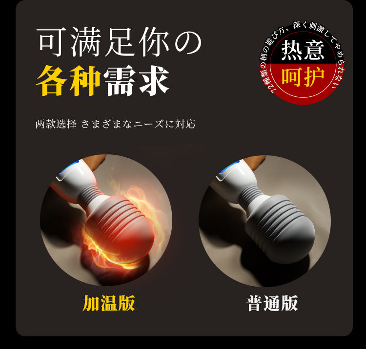 爱潮AV棒--6976978540043(图22)
