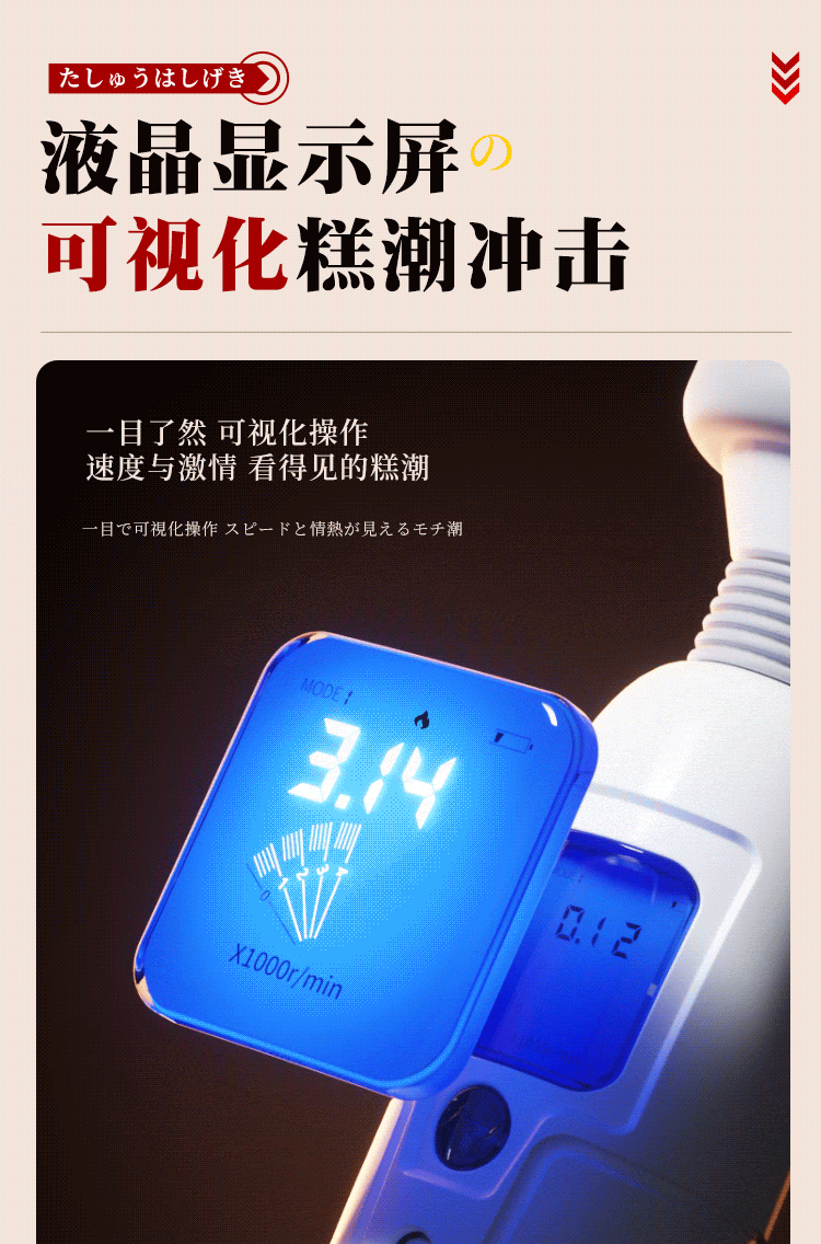 爱潮AV棒--6976978540043(图23)