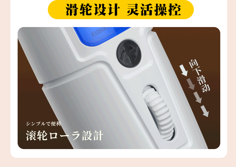 爱潮AV棒--6976978540043(图25)