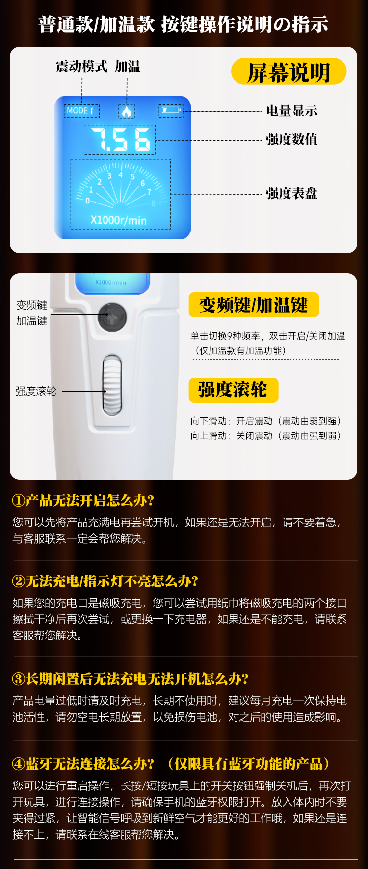 爱潮AV棒--6976978540043(图29)
