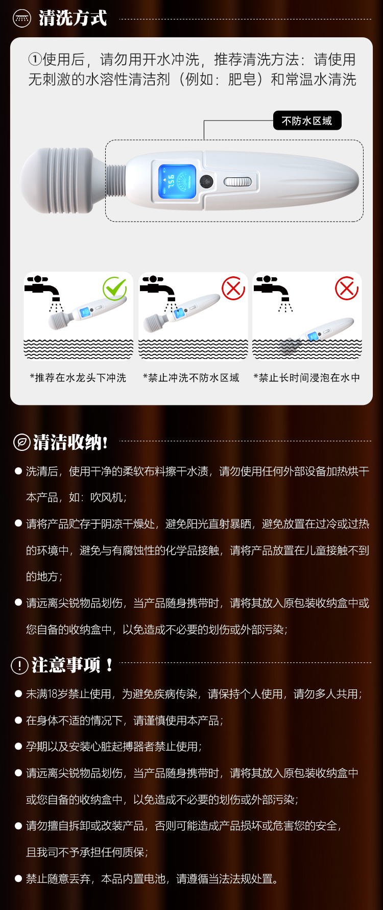 爱潮AV棒--6976978540043(图31)