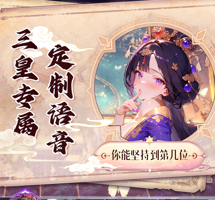 三姐妹特别版(图4)