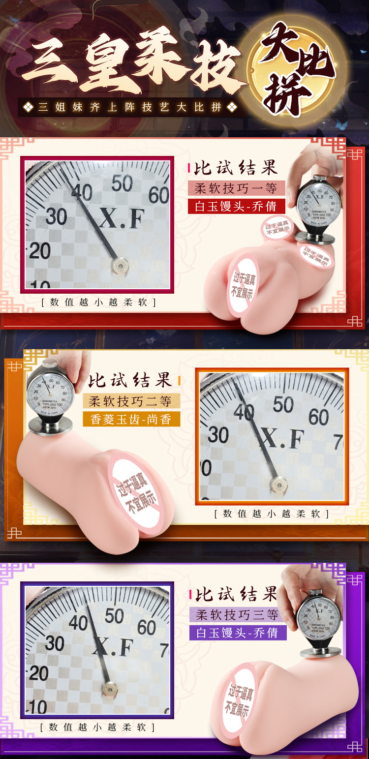 三姐妹特别版(图11)