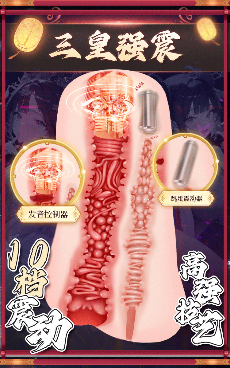 三姐妹特别版(图13)