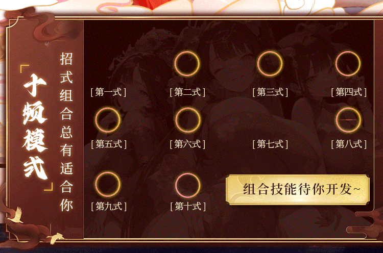 三姐妹特别版(图15)