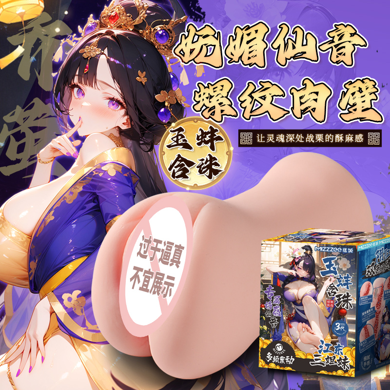 三姐妹特别版(图22)