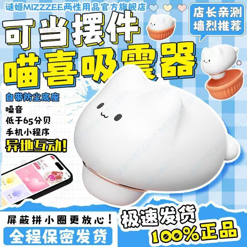 喵喜(图3)