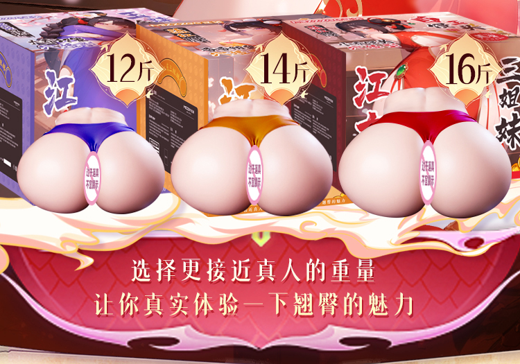 三姐妹倒模(图5)