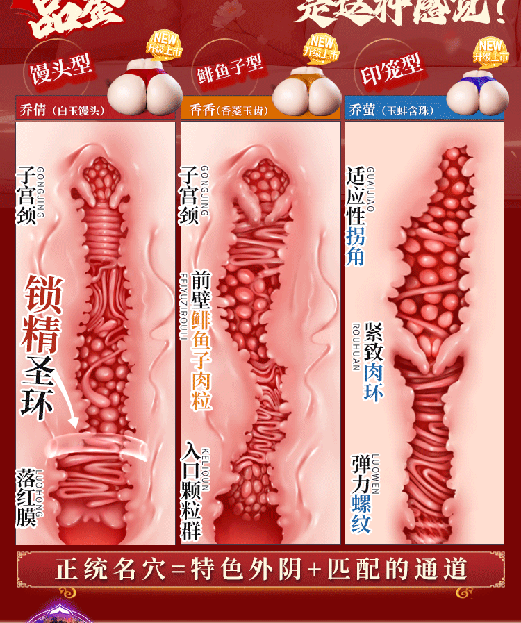 三姐妹倒模(图12)