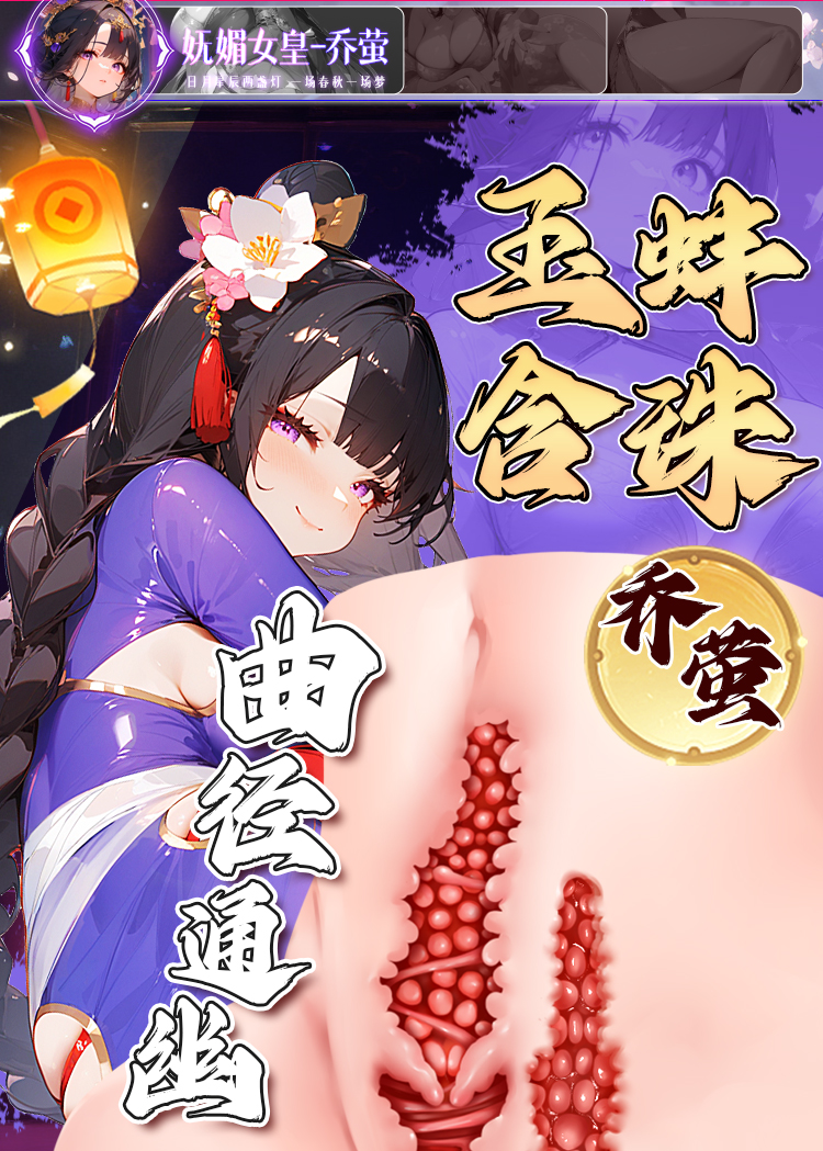 三姐妹倒模(图13)