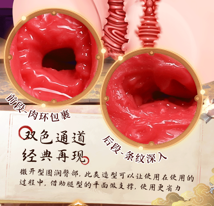 三姐妹倒模(图14)