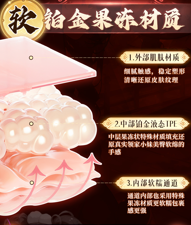 三姐妹倒模(图15)