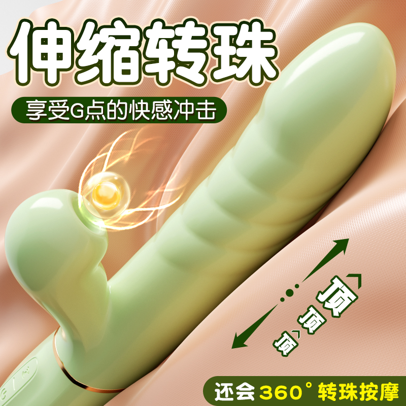怡悦(图1)