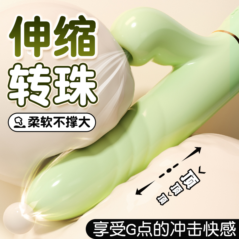 怡悦(图2)