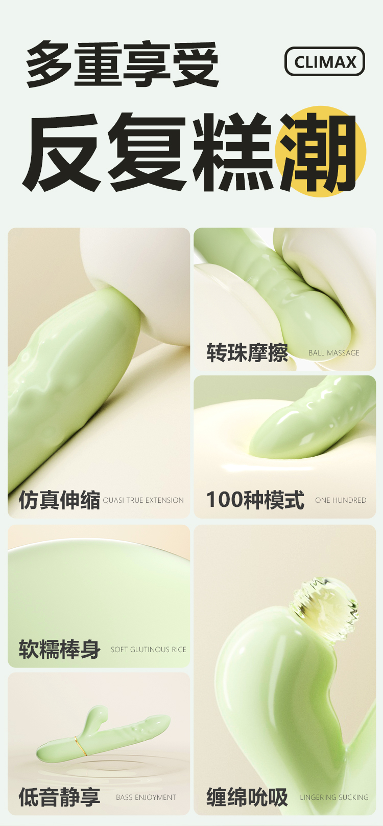 怡悦(图4)