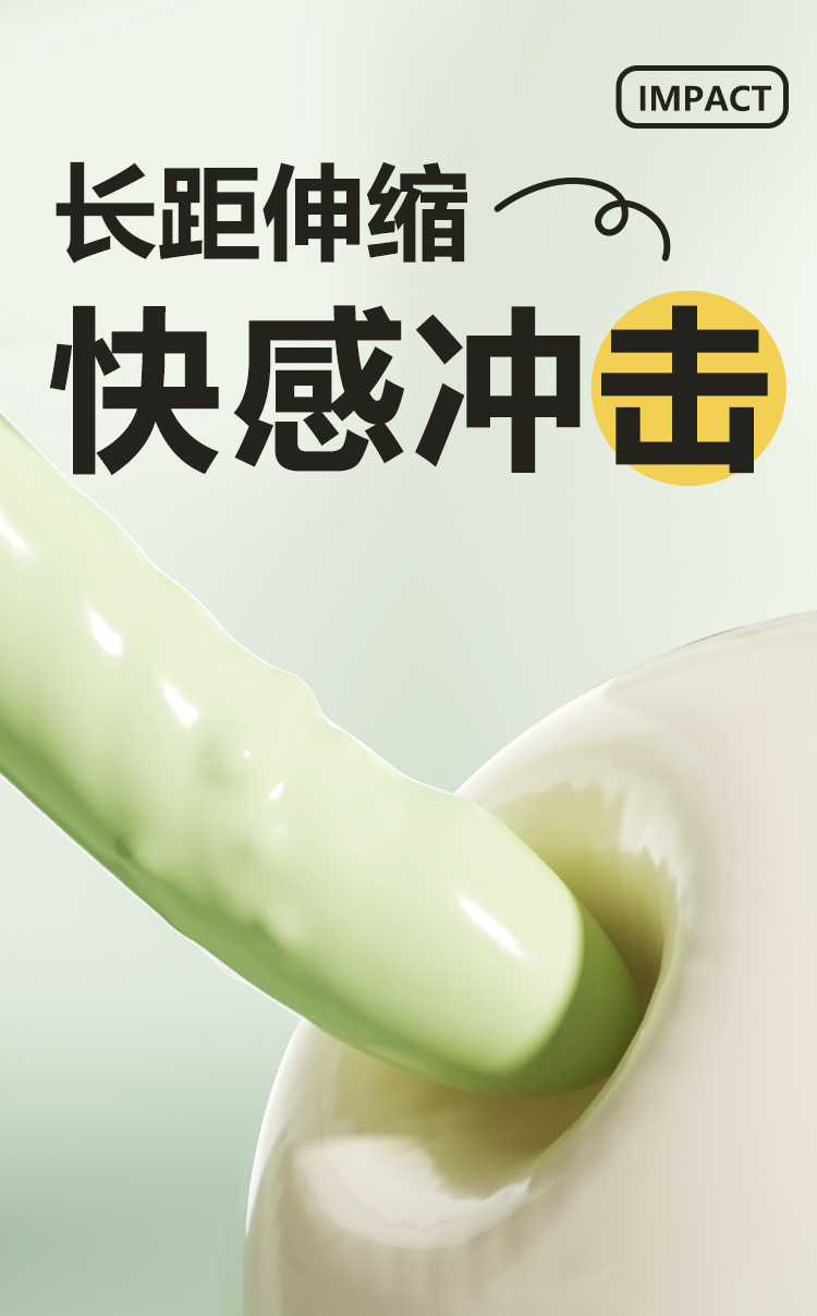怡悦(图5)