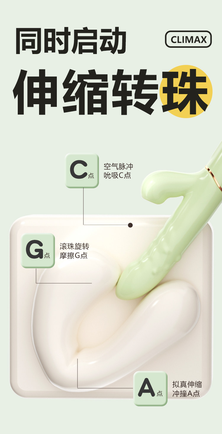 怡悦(图9)