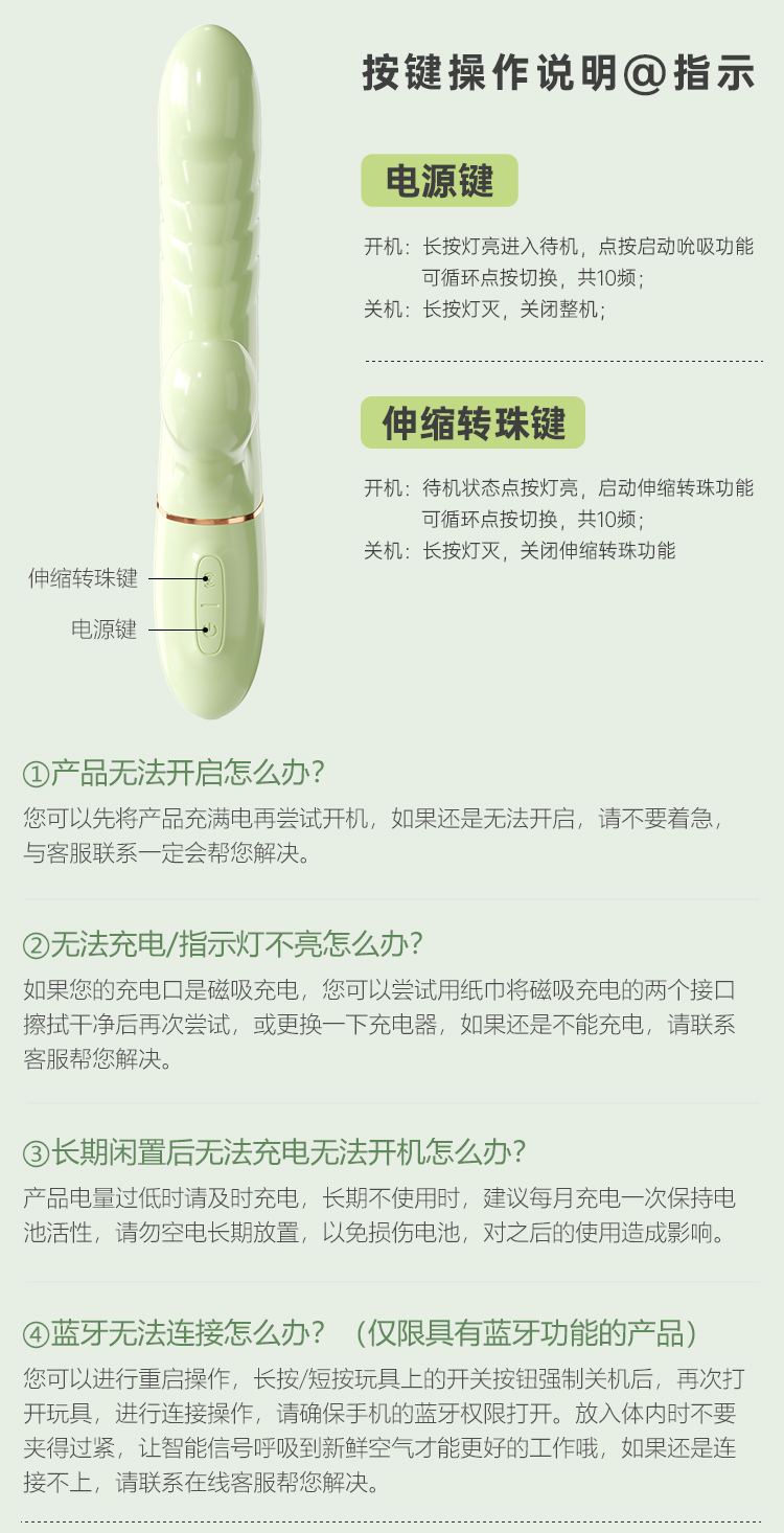 怡悦(图16)