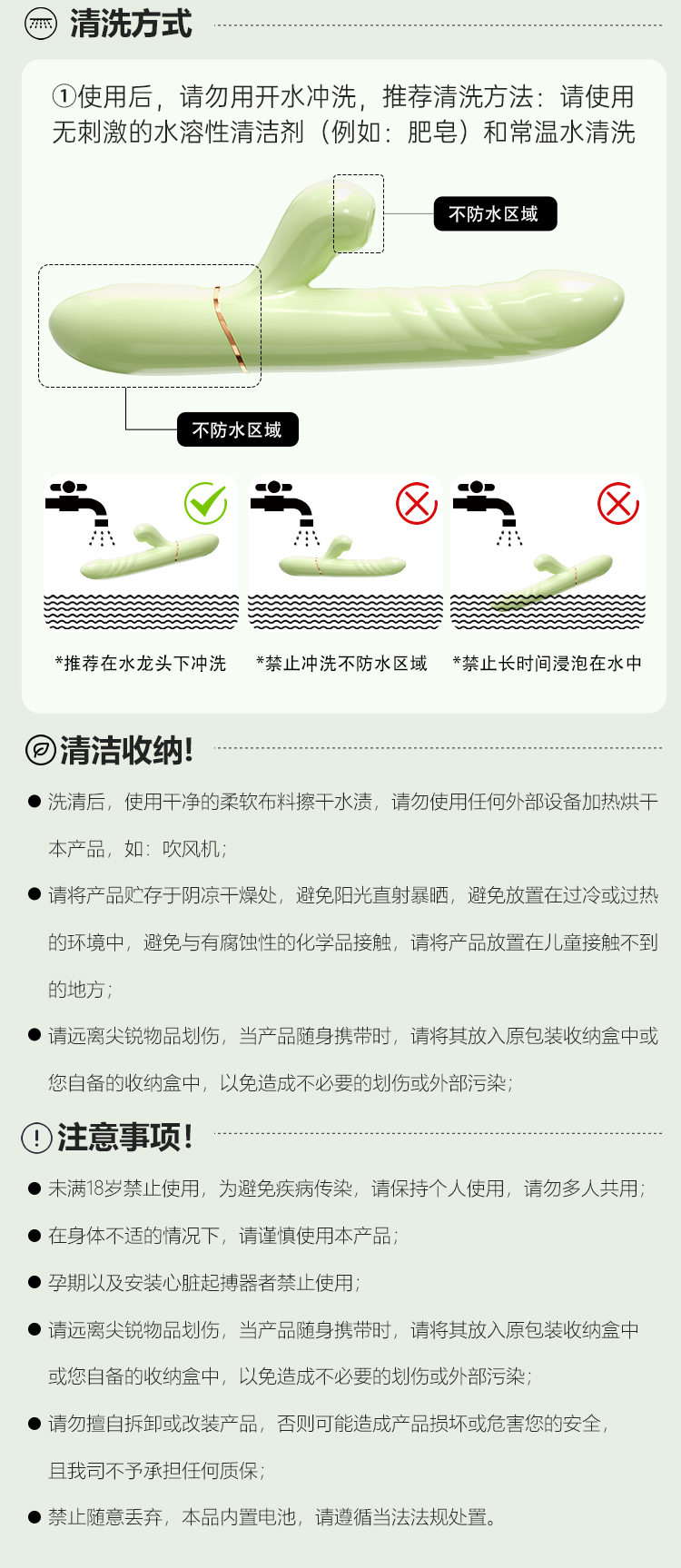 怡悦(图18)