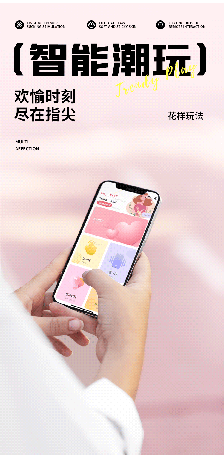萌喵穿戴小程序吮吸震动迷你跳蛋(图7)