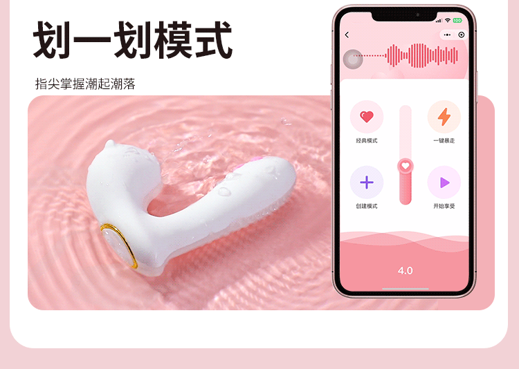 萌喵穿戴小程序吮吸震动迷你跳蛋(图9)