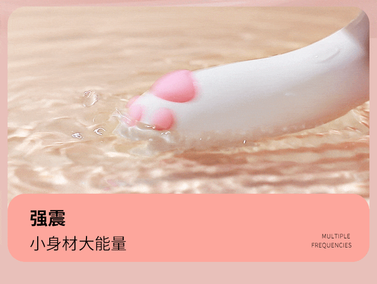 萌喵穿戴小程序吮吸震动迷你跳蛋(图11)