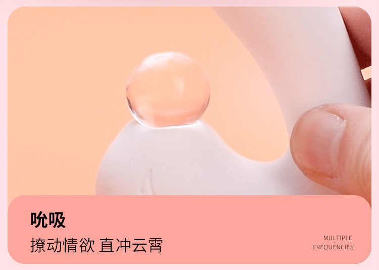萌喵穿戴小程序吮吸震动迷你跳蛋(图13)