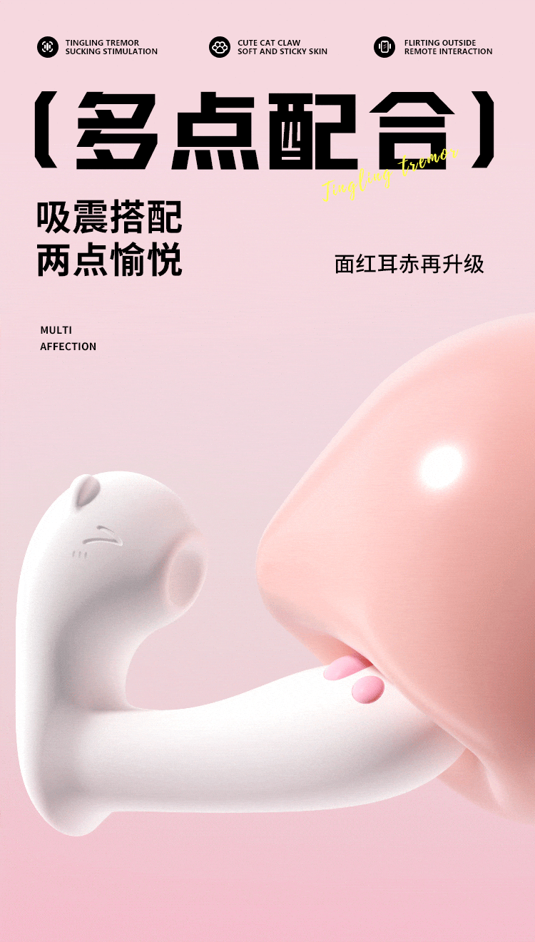 萌喵穿戴小程序吮吸震动迷你跳蛋(图14)