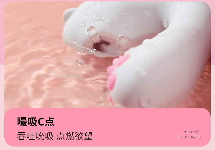 萌喵穿戴小程序吮吸震动迷你跳蛋(图15)