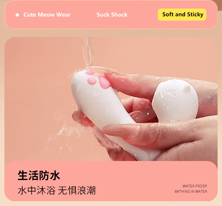 萌喵穿戴小程序吮吸震动迷你跳蛋(图23)