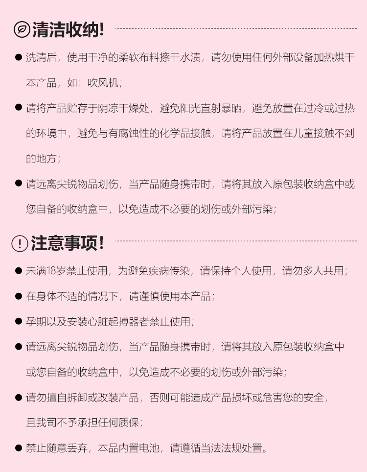 萌喵穿戴小程序吮吸震动迷你跳蛋(图29)