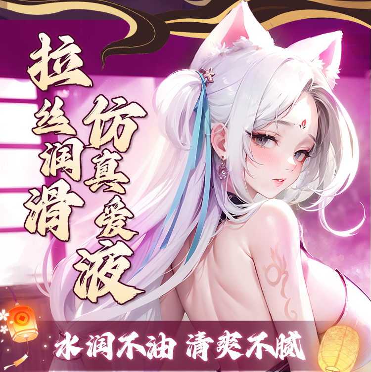 山海玄中录·赤白润滑(图11)