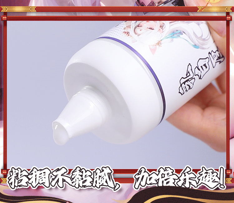山海玄中录·赤白润滑(图12)