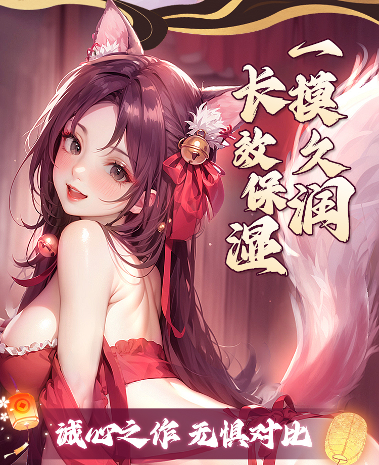 山海玄中录·赤白润滑(图13)