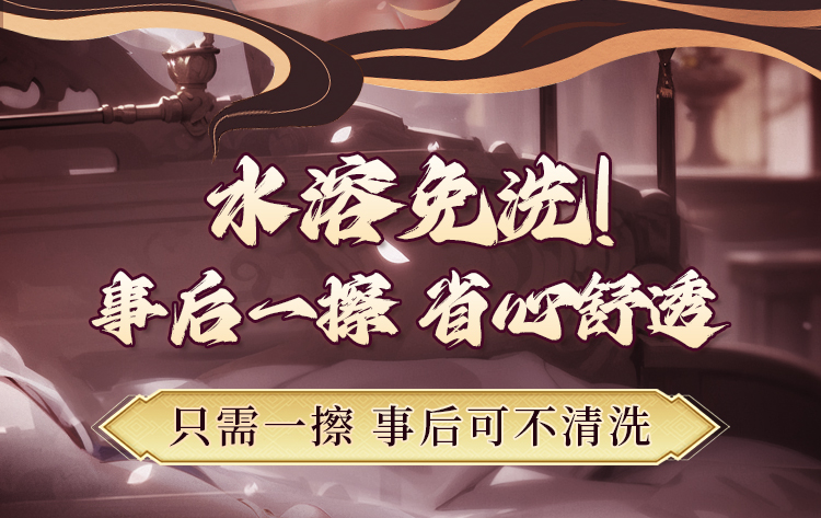 山海玄中录·赤白润滑(图15)