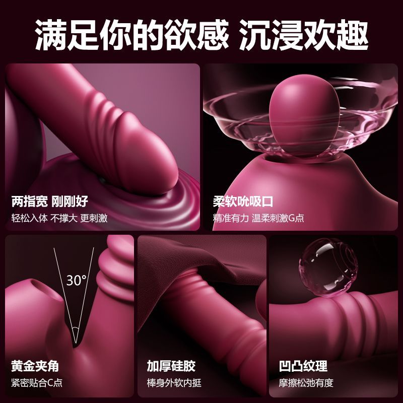 谜姬 欢趣伸缩舌舔棒(图4)