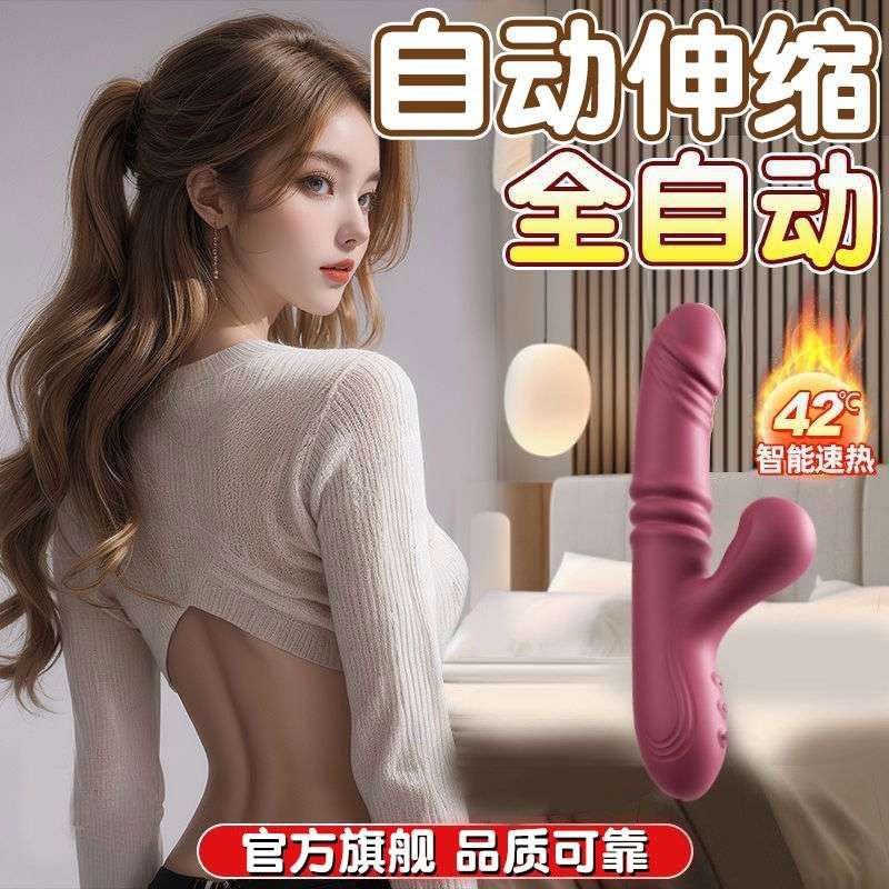 谜姬 欢趣伸缩舌舔棒(图2)