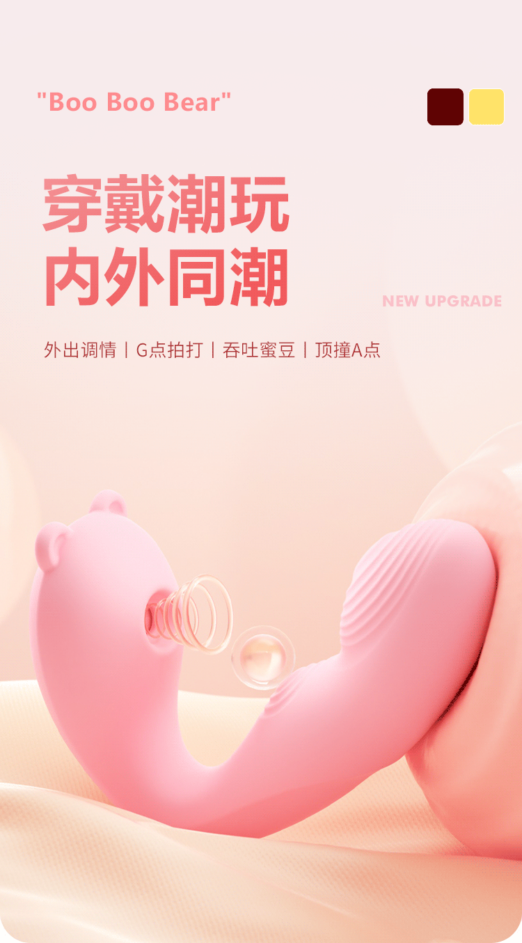 啵啵熊(图1)